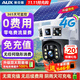 奧克斯4g太陽(yáng)能攝像頭室外無(wú)電無(wú)網(wǎng)終身免費流量免插電手機遠程高清監控器家用戶(hù)外360度無(wú)死角全景夜視