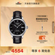 天梭（TISSOT）官旗  瑞士手表力洛克系列時(shí)尚自動(dòng)機(jī)械男表送男友禮物 【龔俊同款】黑盤(pán)皮帶