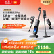 米家 小米無(wú)線(xiàn)洗地機3Max 掃地吸塵洗拖除螨多合一 180°躺平全屋清潔 全鏈殺菌熱風(fēng)烘干