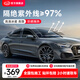 汽仕汽車(chē)貼膜玻璃貼膜防爆膜隔熱膜防曬車(chē)窗膜太陽(yáng)膜汽車(chē)膜防紫外線(xiàn)高隱私前檔車(chē)窗膜側后擋玻璃膜 【高性?xún)r(jià)比】高清前檔+高隱側后擋(高隱私) 全車(chē)