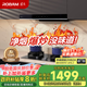 老板（Robam）星辰系列歐式頂吸抽吸排油煙機(jī)23風(fēng)量家用大吸力以舊換新家電國(guó)家補(bǔ)貼20%一級(jí)能效60A0可配燃?xì)庠? title=