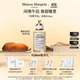 梅森馬吉拉（MAISON MARGIELA）閑情午后香氛30ml美食調香水禮盒女士生日禮物【孫穎莎代言】