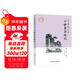小鈔票歷險記 豐子愷兒童文學(xué)全集 漫畫(huà)插圖版 小學(xué)生課外閱讀故事書(shū) 張藝興618