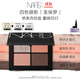 NARS【11.11現貨速搶】經(jīng)典四色眼影#圣保羅 1.1g*4 絕美杏棕盤(pán)禮物