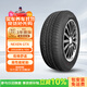 NEXEN耐克森 輪胎 205/60R16 92H CX 原配上海大眾-途鎧