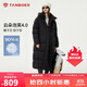 坦博爾羽絨服女士長(cháng)款泡芙新國標90絨連帽時(shí)尚冬季保暖外套 黑色165