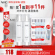 AHC透明質(zhì)酸水乳禮盒4件套260ml 護膚品化妝品套裝 生日禮物