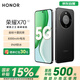 榮耀 X70 12+512 幻夜黑 金標(biāo)十面抗摔 80W無(wú)線超級(jí)快充 IP69防水 榮耀綠洲護(hù)眼屏 AI手機(jī)