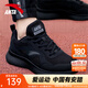 安踏男鞋秋冬新款運動(dòng)鞋黑色跑步鞋輕便百搭休閑鞋軟底減震防滑防水鞋 【店長(cháng)推薦秋冬男鞋】黑 42 (260mm) 8.5