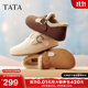 他她（TATA）女鞋2025冬季新款加絨勃肯鞋保暖鞋子棉鞋休閑鞋CF702DM5 棕黃（絨里） 37