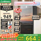 康寶（Canbo）【魔鏡】消毒柜家用立式115L高溫二星小型雙門(mén)碗筷餐具烘干不銹鋼消毒碗柜【國家補貼】XDZ115-C19