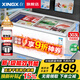 星星（XINGX）冰柜臥式冷藏冷凍展示柜家用商用小型玻璃面板推拉門(mén)雪糕柜飲料啤酒柜綠豆沙冰沙冷藏保鮮柜 -30度|鋼化玻璃|一級能效|303B
