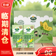 阿爾樂(lè )德國進(jìn)口有機純牛奶200ml*24 頂配有機【臨期清倉】