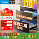 美的（Midea）暖陽(yáng)消毒柜嵌入式家用 光波2.0 110L雙層大容量餐具碗柜碗筷嬰兒奶瓶 【國(guó)家補(bǔ)貼】90Q15S Pro