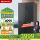 格力（GREE）晶弘549升十字對開(kāi)門(mén)四門(mén)家用冰箱一級變頻-33℃深凍 母嬰恒溫保鮮 無(wú)霜電冰箱BCD-549WPSC/曜巖黑
