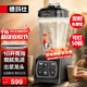 德瑪仕（DEMASHI）商用豆漿機 大容量早餐店用 現磨多功能大功率料理機破壁機 單位食堂用全自動(dòng)快速出漿 無(wú)加熱功能 10升餐飲食堂用丨非加熱款丨單次打50杯
