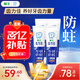 獅王（Lion）齒力佳酵素專(zhuān)研防蛀高氟牙膏留蘭香薄荷130g*4抑菌去牙漬