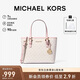 MICHAEL KORS禮物輕奢MK女包JET SET TRAVEL手提斜挎托特包菜籃子迷你香草拼粉