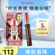 奇士美（kiss me）花盈美蔻精湛纖長(cháng)卷翹防水睫毛膏6g 02棕色（三代）教師節禮物