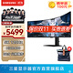 三星（SAMSUNG）49英寸帶魚屏 5K曲面120Hz高刷電競游戲辦公 Type-C 音響 超寬分屏KVM 臺式筆記本外接 電腦顯示器 HDR400 護(hù)眼 S49C950UAC 官方直營旗艦店
