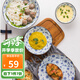 美濃燒（Mino Yaki） 日本進(jìn)口美濃燒 陶瓷碗飯碗日式餐具 進(jìn)口家用瓷盤(pán)碟大號湯碗 7.0英寸面碗【17.8CM*9.5CM】