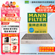 曼牌（MANNFILTER）空調濾芯CUK22076/CUK22032M凱美瑞C-HR卡羅拉雷凌RAV4榮放皇冠