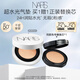NARS#SEOUL 11g水潤光澤保濕貼膚防曬氣墊粉底 生日禮物送女友
