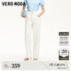 VEROMODA牛仔褲2025秋冬新款明線(xiàn)裝飾三?？蹖捬^闊腿褲純色通勤 白牛仔色 L