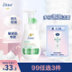 多芬控油潔面泡泡160ml 氨基酸洗面奶敏感肌深層清潔