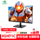 泰坦軍團P2710S顯示器國家補貼電腦顯示屏27英寸QD量子點(diǎn)液晶屏電視4k顯示器HDR硬件QD-Mini LED H24T1C/23.8英寸/1K/144hz