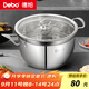 Debo德鉑貝勒堡蒸鍋不銹鋼湯鍋電磁爐燃氣通用鍋26cm