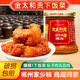 金太和貢壇子肉湖南郴州特產(chǎn)腌制正宗桂陽(yáng)太和鴨香辣醬剁辣椒魚(yú)肉下飯面 【香辣】壇子五花肉248g送辣醬