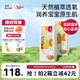 solove米菲小花園2.0嬰兒超薄透氣尿不濕L碼80片(9-14KG)柔軟紙尿褲箱裝