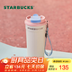 星巴克（Starbucks）杯子 多彩夏日系列粉白款雙飲口不銹鋼杯470ml水杯開(kāi)學(xué)季教師禮物 粉白款雙飲口不銹鋼杯470ml