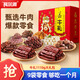 科爾沁 牛禮零食禮盒禮包1110g牛肉干肉脯休閑零食解饞小吃送禮