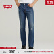 Levi's李維斯男士美式懷舊復古511修身破洞個(gè)性潮流通勤牛仔褲 中藍色 31 (32)