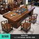 金麗匠心新中式實(shí)木大板茶桌椅組合一體一整套茶幾家用辦公功夫禪意泡茶臺 【飛黃騰達石盤(pán)款】+1富貴椅4大圍椅 1.8米大板【贈送泡茶大禮包】