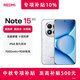 小米（MI）小米紅米Note15 Pro+新品5G小米紅米手機 REDMI 第四代驍龍7s 7000mAh IP68防水 雪松白 12GB+256GB
