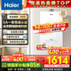 海爾（Haier）燃氣熱水器【國補立減15%】16升天然氣家用水伺服恒溫五段微火凈水洗下置風(fēng)機密閉靜音KE5/KD7max 16L 【KE5】爆款靜音超高性?xún)r(jià)比