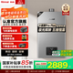 林內（Rinnai）【小蠻腰】【國家補貼立減15%】 燃氣熱水器天然氣13升 恒溫輕音 纖巧機身 13GD31 以舊換新 13L GD33【小蠻腰Pro plus五維恒溫】