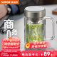 蘇泊爾（SUPOR）雙層玻璃杯茶杯耐熱防燙帶手柄水杯商務(wù)辦公男士過濾帶蓋杯子 流光銀-450mL