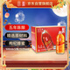 和酒 金色年華五年 半干型 海派黃酒 500ml*12瓶 整箱裝 中秋節