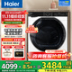 海爾（Haier）528/81/28/579/烘干機雙擎熱泵家用小型10公斤干衣機衣物護理機除菌螨4重線(xiàn)屑過(guò)濾 以舊換新 【新品超薄款】579雙擎雙變頻熱泵+559mm厚度