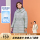 千仞崗秋冬季中長(cháng)款鴨絨羽絨服女士連帽收腰顯瘦復古氣質(zhì)防寒外套防寒服 水晶藍 L (170)