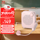 漫步者（EDIFIER）MF1無(wú)線(xiàn)版 便攜式擴音器 小蜜蜂擴音器教師專(zhuān)用 導游擴音器 煙粉色 高保真防水