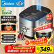 美的（Midea）【政府補貼】纖V系列 電飯煲4-5人 IH加熱電飯鍋家用4L大容量智能預約 防粘膽蒸米飯鍋FB40S701