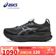 亞瑟士（ASICS）女鞋跑步鞋GEL-KAYANO 32穩定支撐舒適透氣緩震運動(dòng)跑鞋1012B838