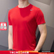 耐克（NIKE）T恤男士 25夏季新款運動(dòng)服裝快干籃球衣圓領(lǐng)休閑半袖舒適冰絲短袖 熱售/DRI-FIT快干/中國紅色 L (175/92A)