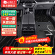 五福金牛適用于360全包圍汽車(chē)腳墊小米SU7問(wèn)界m9極氪理想l6奧迪a6l寶馬5系 高檔毯【星河毯】-天福-黑色 5座專(zhuān)車(chē)定制