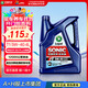 龍蟠SONIC T1 高端全合成機油 汽車(chē)潤滑油渦輪增壓自然吸氣可用4L旗艦 SN PLUS 5W-40 4L